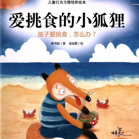 东城街道皇山幼儿园小一班的简篇