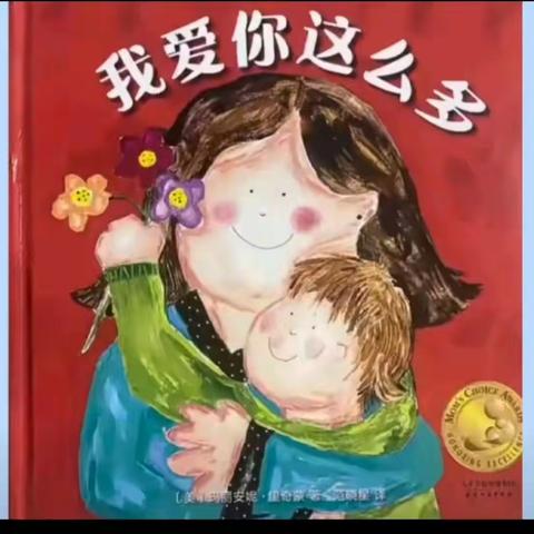 东城街道皇山幼儿园小一班的简篇