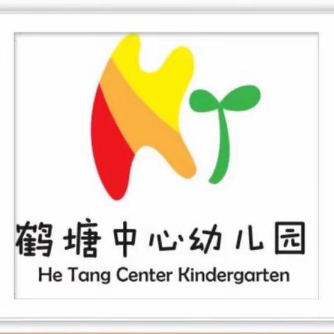 反恐防暴，护“幼”安全--古田县鹤塘中心幼儿园反恐防爆安全演练活动