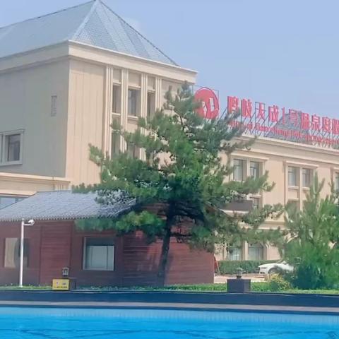 “学习防溺水 安全度暑假”杜庄学区王庄小学“小虎子”暑假活动纪实