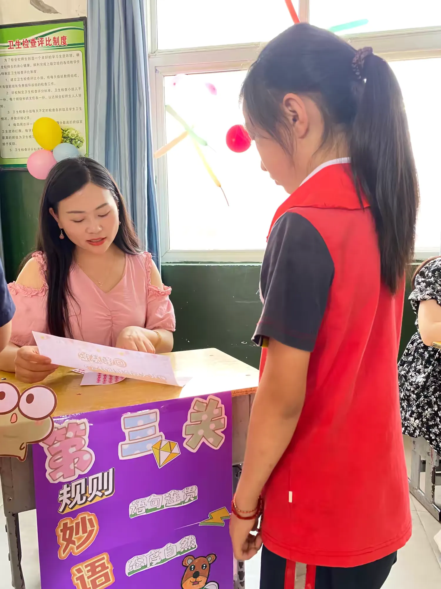 简篇-“考试无纸化 闯关乐开花”——驼人小学一二年级无纸化考试