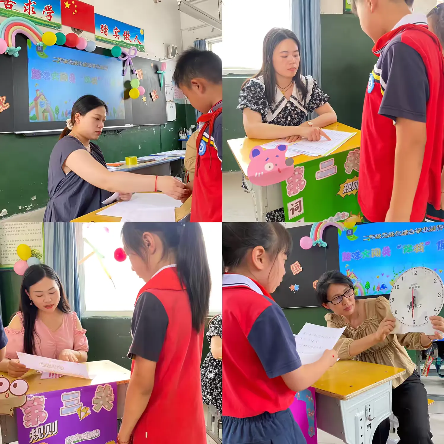 简篇-“考试无纸化 闯关乐开花”——驼人小学一二年级无纸化考试