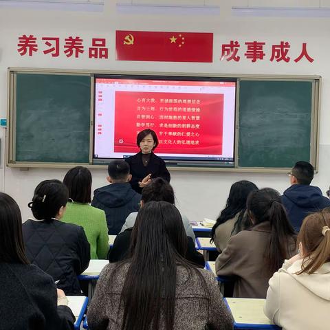 美好小学|践行教育家精神 担当新时代弘道使命