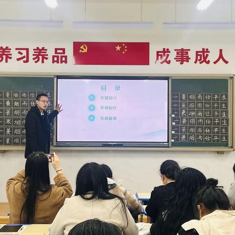 美好小学举行第一期“我来讲书”分享会