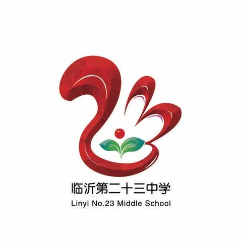 【幸福23中·全环境立德树人】视导赋能助成长，细研深耕促前行