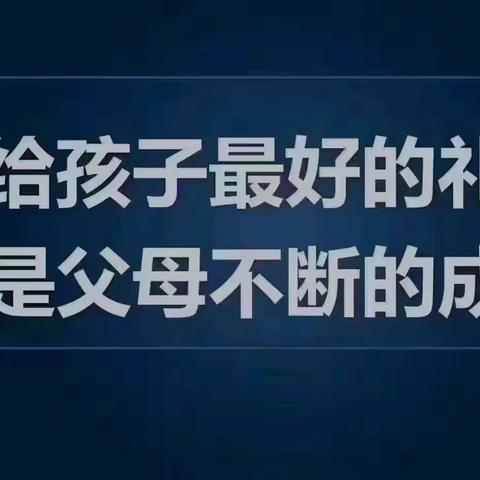 “智慧父母引领孩子未来”公益父母研修班走进石油安心托管