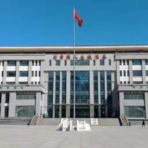 名师示范展风采 辐射引领助成长——赴迁西送教会场学习纪实