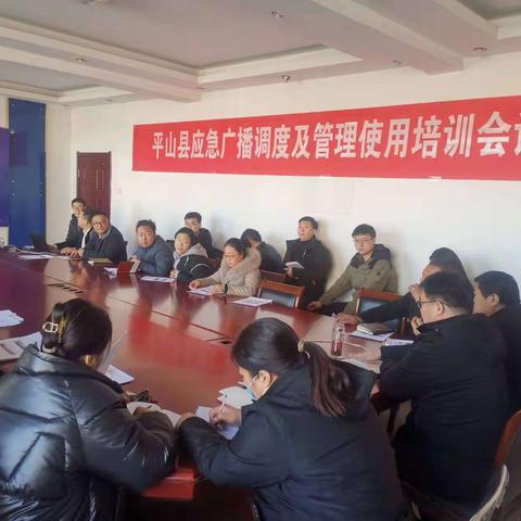 平山县文广体旅局的简篇