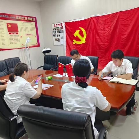 门头沟滨河党支部扎实开展党纪学习教育