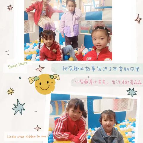 绿林一班第九周精彩回顾