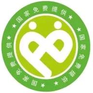 智能型自助发放机为我县育龄群众免费提供基本避孕药具服务