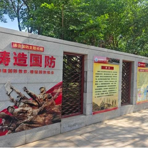 追寻红色记忆 汲取奋进力量 ——乌海乌达支行迎“七一”革命文化教育主题党日活动