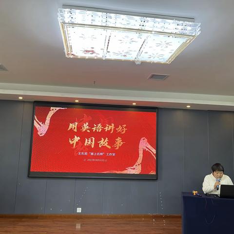 学无止境，展示“英”彩