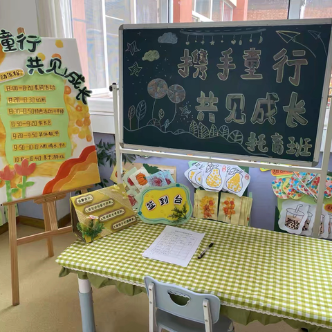 共赴半日之约 携手相伴成长——武功县幼儿园托育班家长半日开放活动