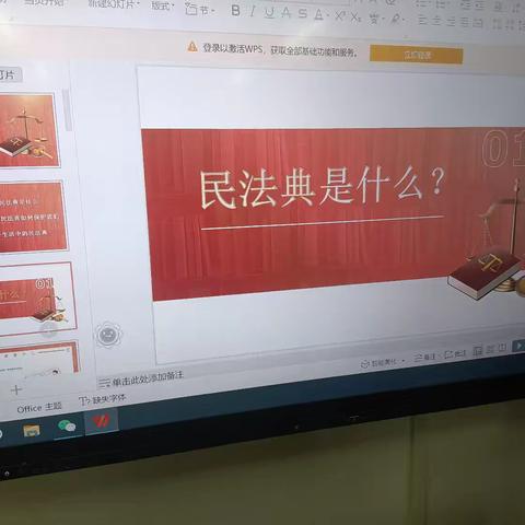 未成年认法，未成年学会用法律保护自己-----河南经济贸易技师学院--23机器人