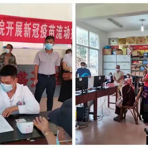 走村入户显真情，疫苗接种暖人心
