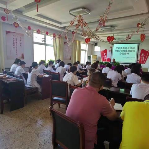 土门镇卫生院传达尧都区卫体局8月份党风廉政建设会议精神