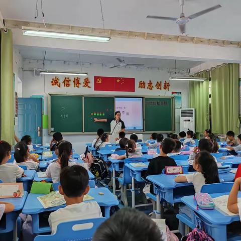 乘教研之风 展数学之美 ——东柏坡小学数学教研活动