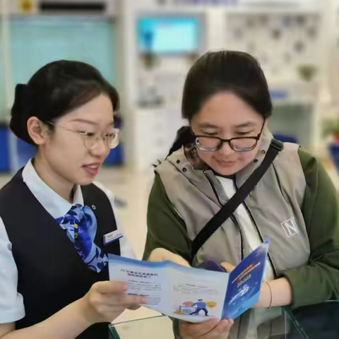 金融教育宣传月——网点在行动
