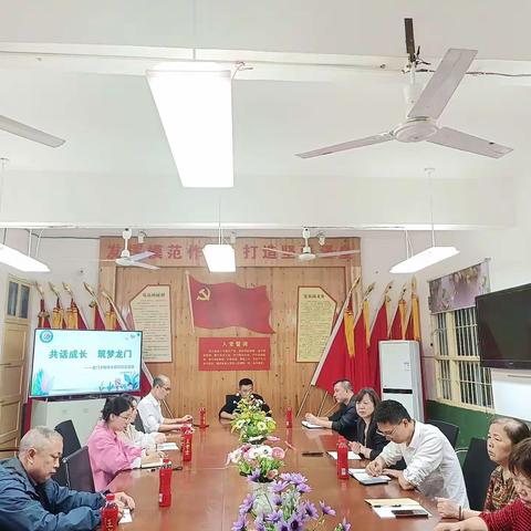 共话成长，筑梦龙门 —龙门学校班主任经验交流会