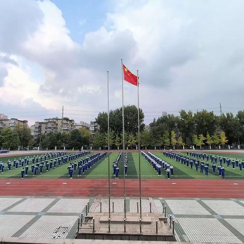 “展华育风采，让青春飞扬，请党放心，强国有我”华育学校会操比赛