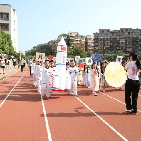 校运会风采录：嫦娥奔月映梦想，奔赴强国展雄心