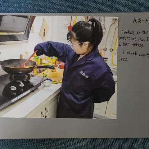 趣味学英语，乐享中国年——四年级英语寒假实践作业展示