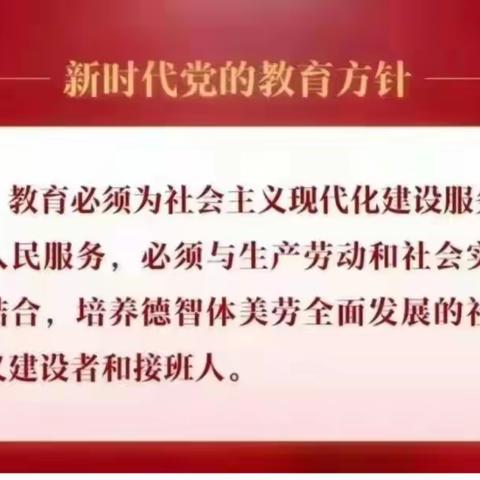 最美班级 遇见最美的你——包钢二十小“最美班级”风采展示（第四期）