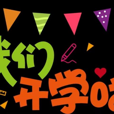 心怀暖阳，向阳而生