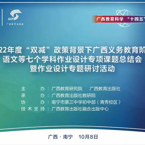 作业设计优化卓见成效减负提质助力高效课堂