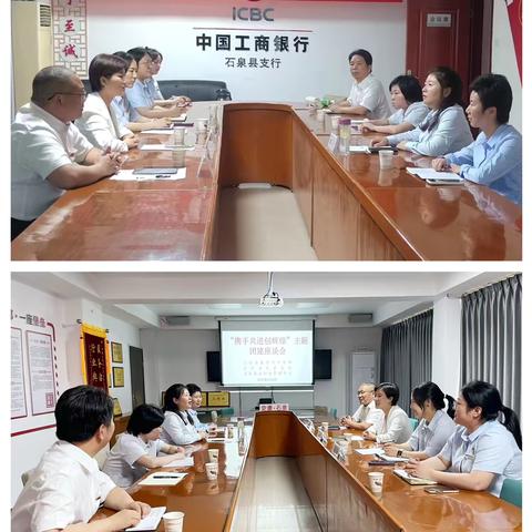 党建共建聚合力  携手共进创辉煌