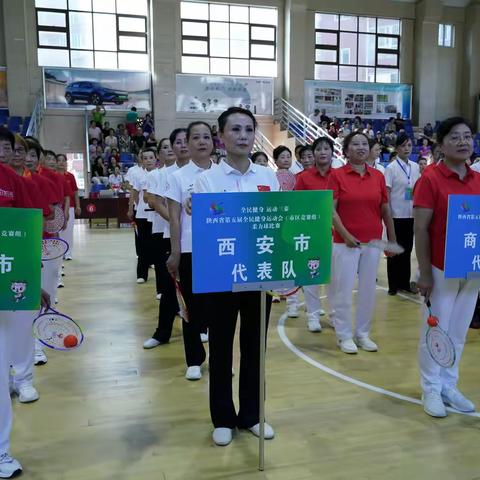 陕西省五健会柔力球比赛西安市代表队成绩位居榜首