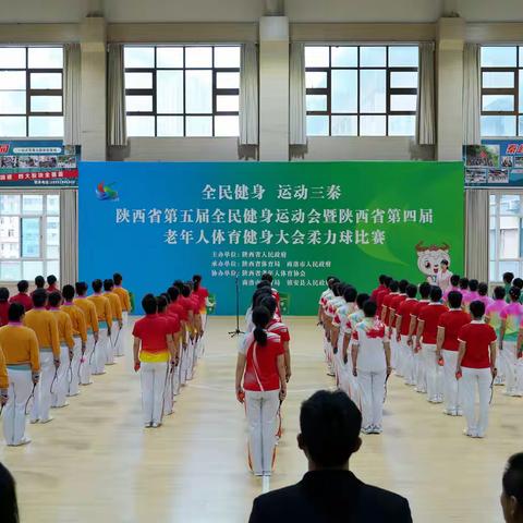 西安市荣获陕西省第四届老健会柔力球比赛一等奖