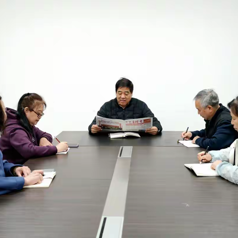 市老体协党支部召开党员干部职工会议 传达学习贯彻党的二十届四中全会精神