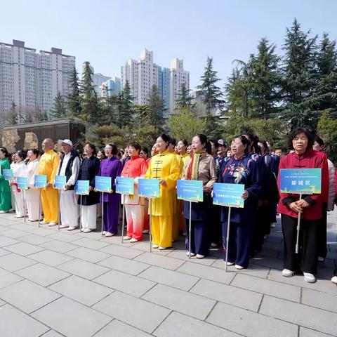 扬太极文化 展银龄风采 西安市老体协举办庆祝首个“国际太极拳日” 老年人太极拳交流展示活动