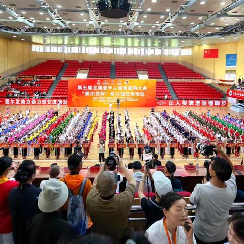 西安柔力球队在第五届全国老年人体育健身大会 柔力球交流活动中斩获佳绩