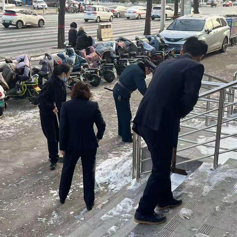 工行一中支行好服务——扫雪除冰，闻雪而动，暖心护行