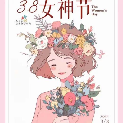 工行宝鸡麟游县支行开展“三八”节系列庆祝活动