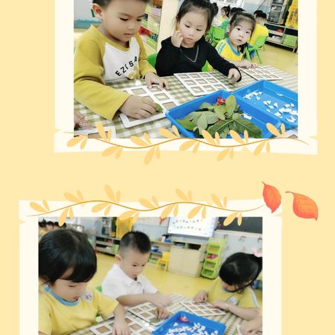 艺韵新园区中班第三个主题［抱抱大树］结题花🌸絮