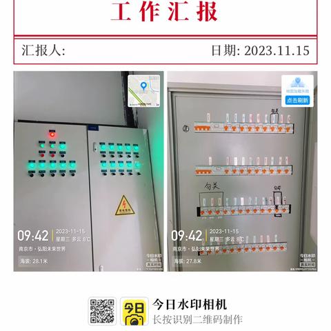 南京弘阳mc门店11.18日开店流程