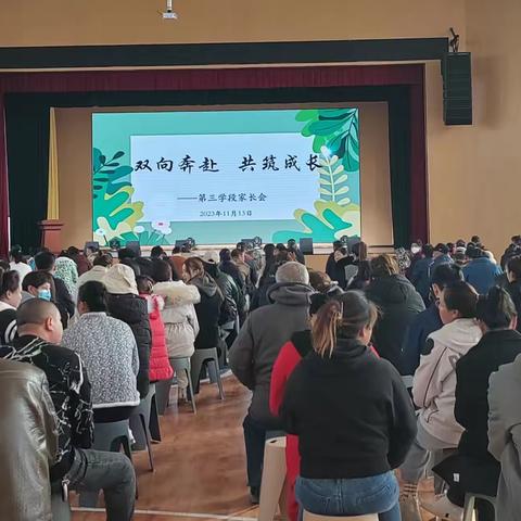 双向奔赴共筑成长——-华山中学梨华校区第三学段家长开放日