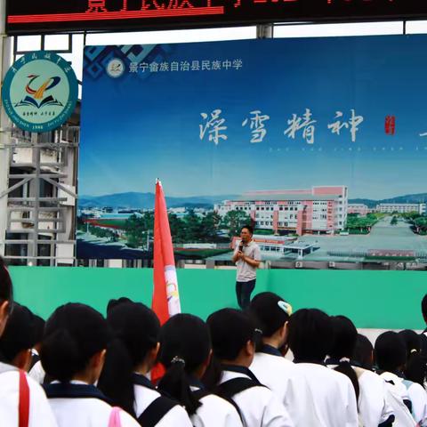 【骐骥九班】景中游学，冲刺中考