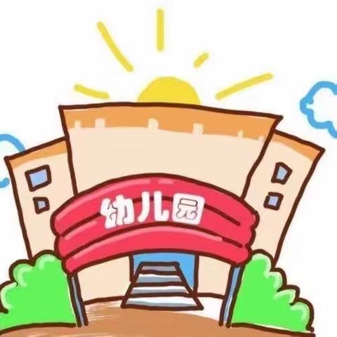 “小三班第一学期总结报告：孩子们这学期的变化”｜句容市实验幼儿园小三班落地式家长学校线上交流活动