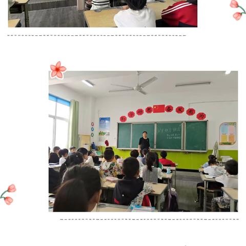 关注“萝卜刀”隐患，伴学生健康成长——冀庄中心小学