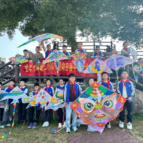 【环城二小】 巧手做风筝，东风放纸鸢——向日葵中队劳动社会实践活动