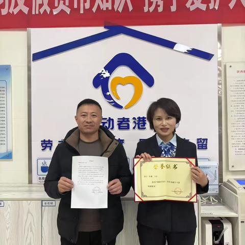 建行靖边县支行营业室——拦截一起金融诈骗，荣获金融守卫者称号