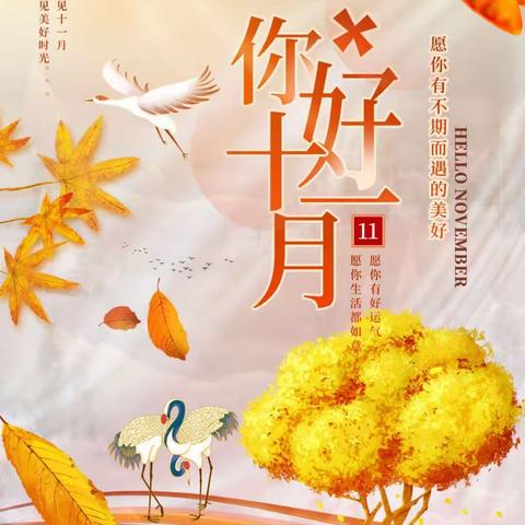 🎉时光不语🌟，静待花开🌷🌷🌷 乐昌市明珠实验幼儿园🍭🍭，小五班🧒🏻👦🏻