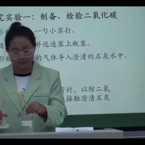 【突泉县】同频共研，共同进步——内蒙古自治区小学科学同频互动