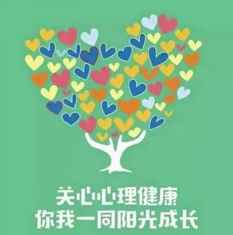 与爱同行  共促成长——董家中学2023年江西省中小学心理健康教育专业技能提升培训（线下校本培训）