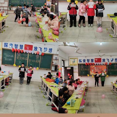 内乡县第三小学三五班“迎元旦”文艺汇演